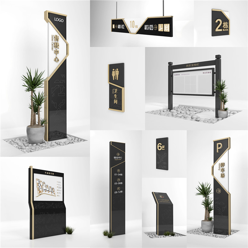 1590400388142693.jpg 浑江房地产浑江标识制作.jpg